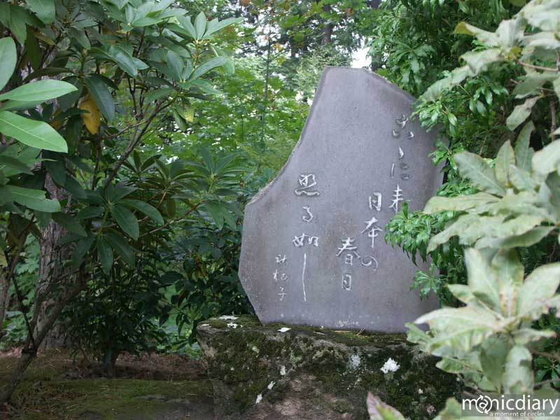 japanese_garden04.jpg : japanese.garden.portland.or